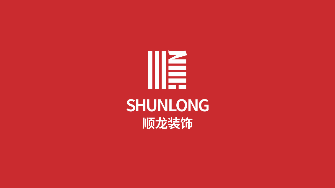 杭州裝飾公司企業形象設計,logo設計,VI設計
